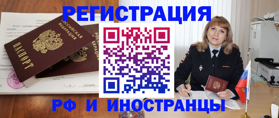 пропишу в квартире в Мордовии