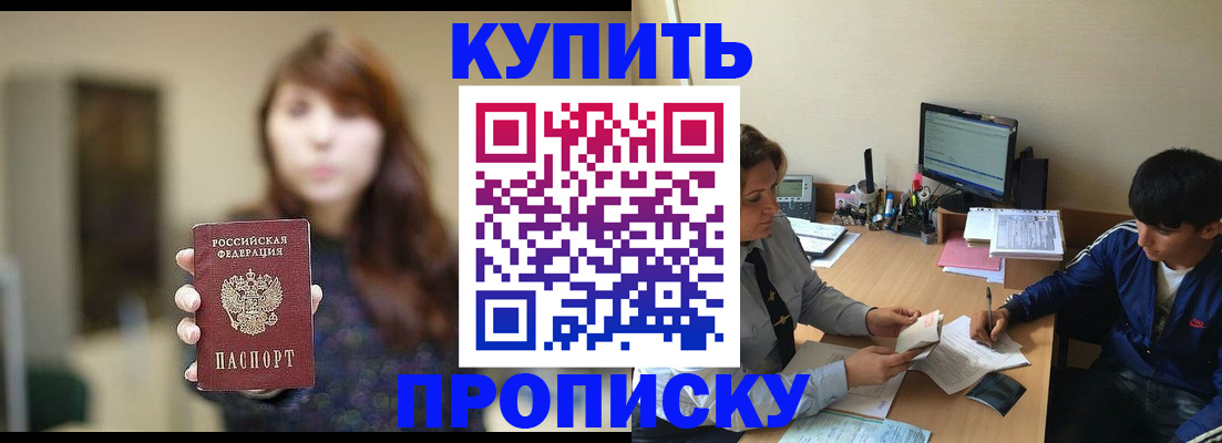 временная регистрация госуслуги в Мордовии