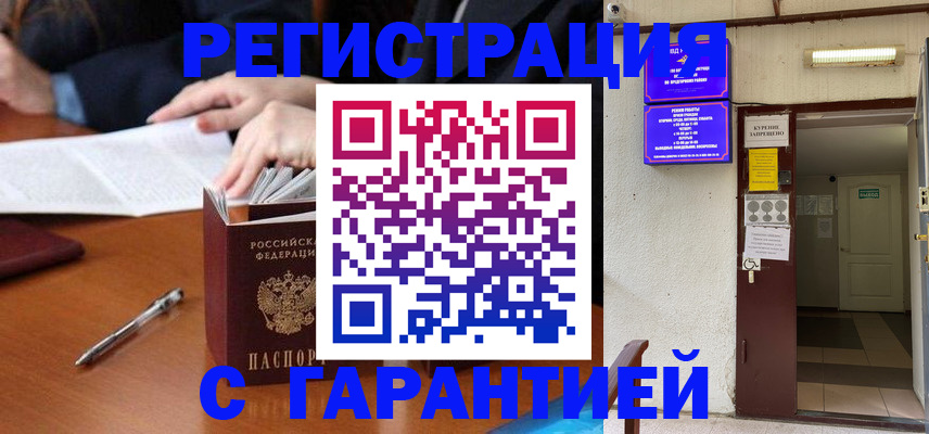 регистрация для школы в Мордовии